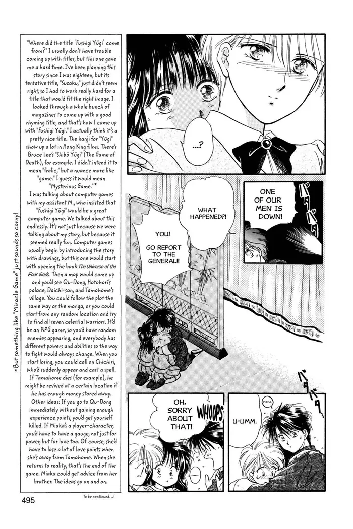 Fushigi Yuugi Chapter 16 image 15_optimized